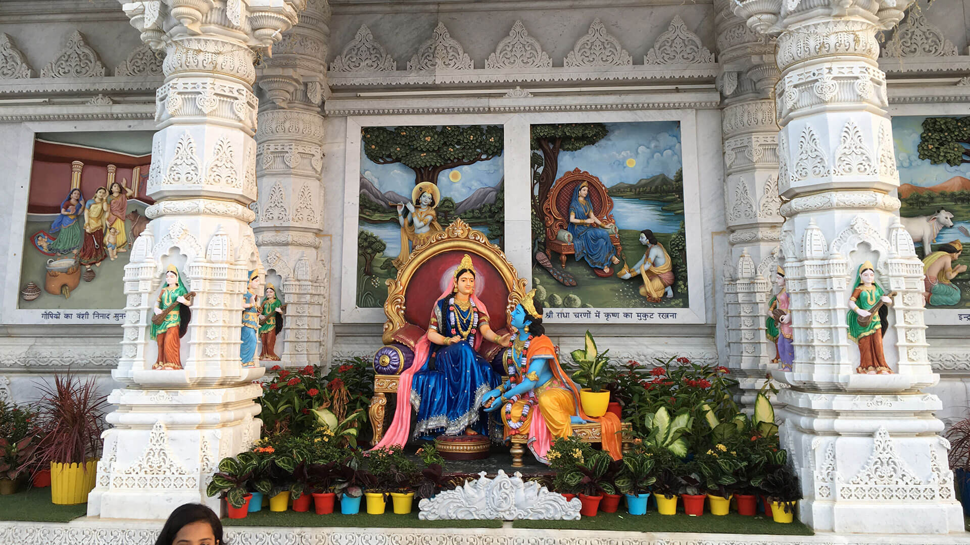 Prem Mandir | Places to Visit in Vrindavan | Adotrip