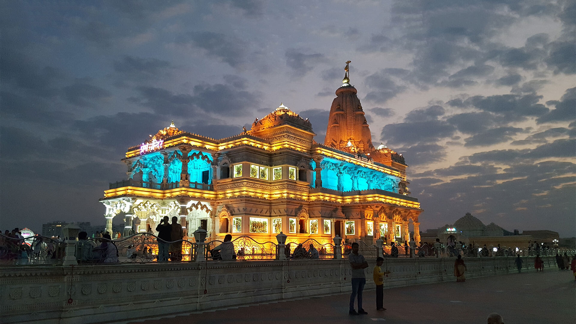 tourist facilitation centre vrindavan to prem mandir distance