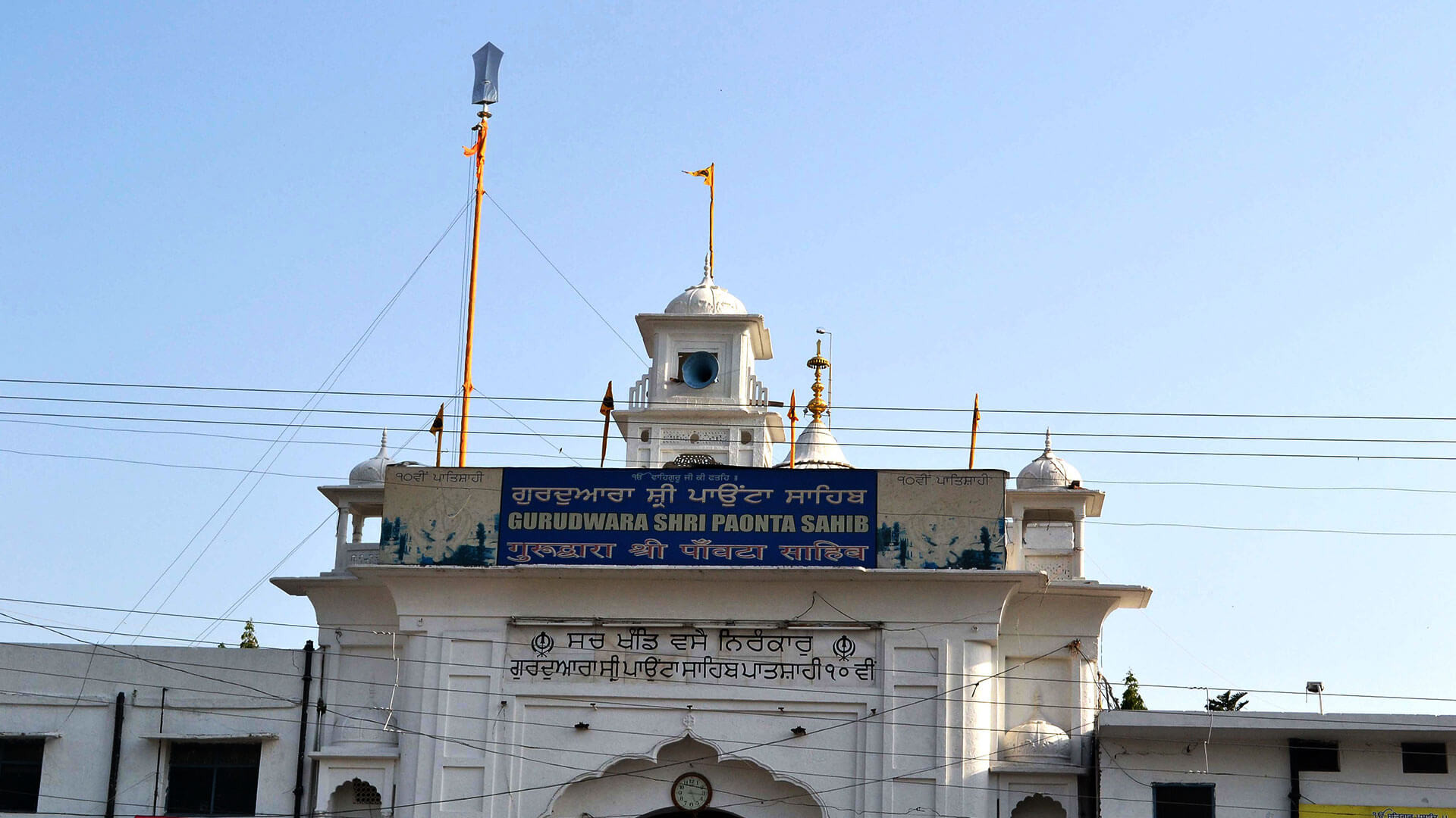 gurudwara paonta sahib near tourist places