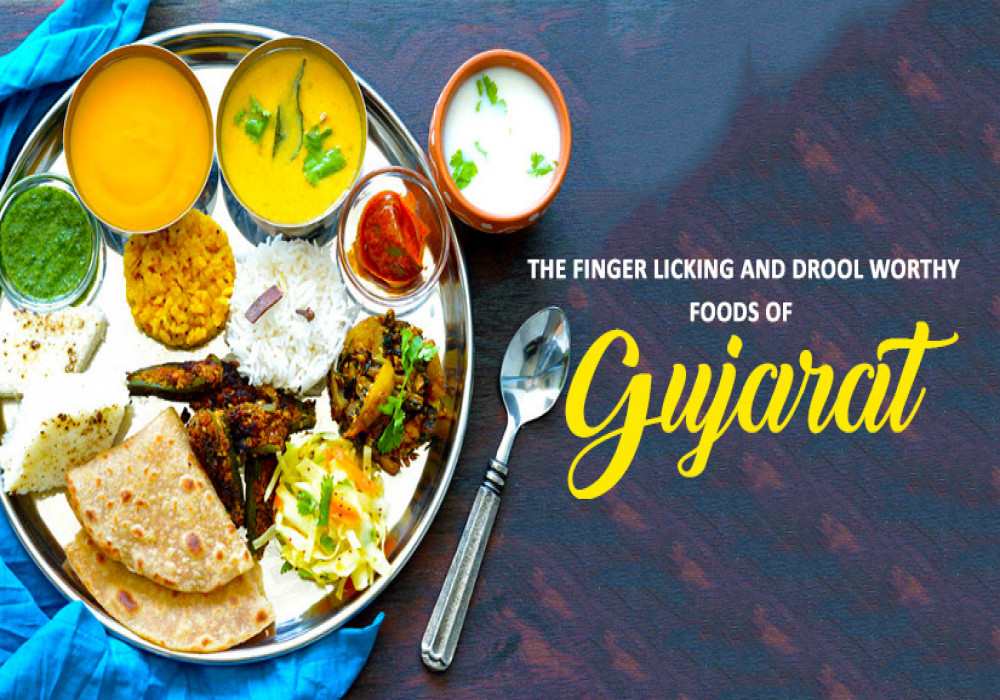 Famous foods of gujarat