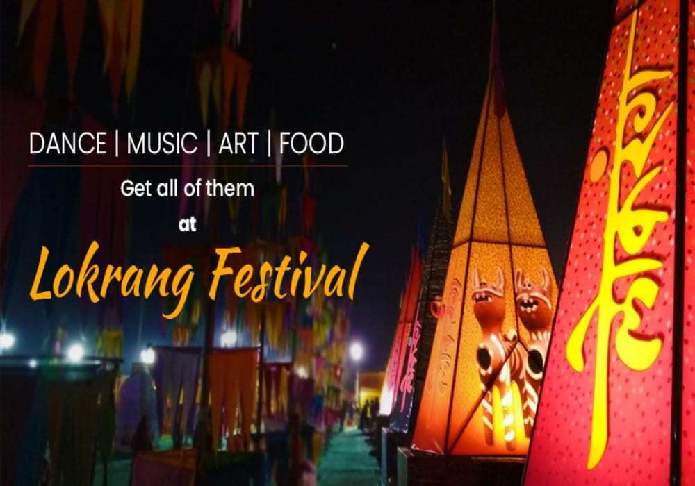 lokrang festival of madhya pradesh