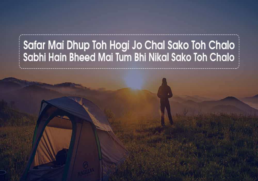 Travel in Shayaris