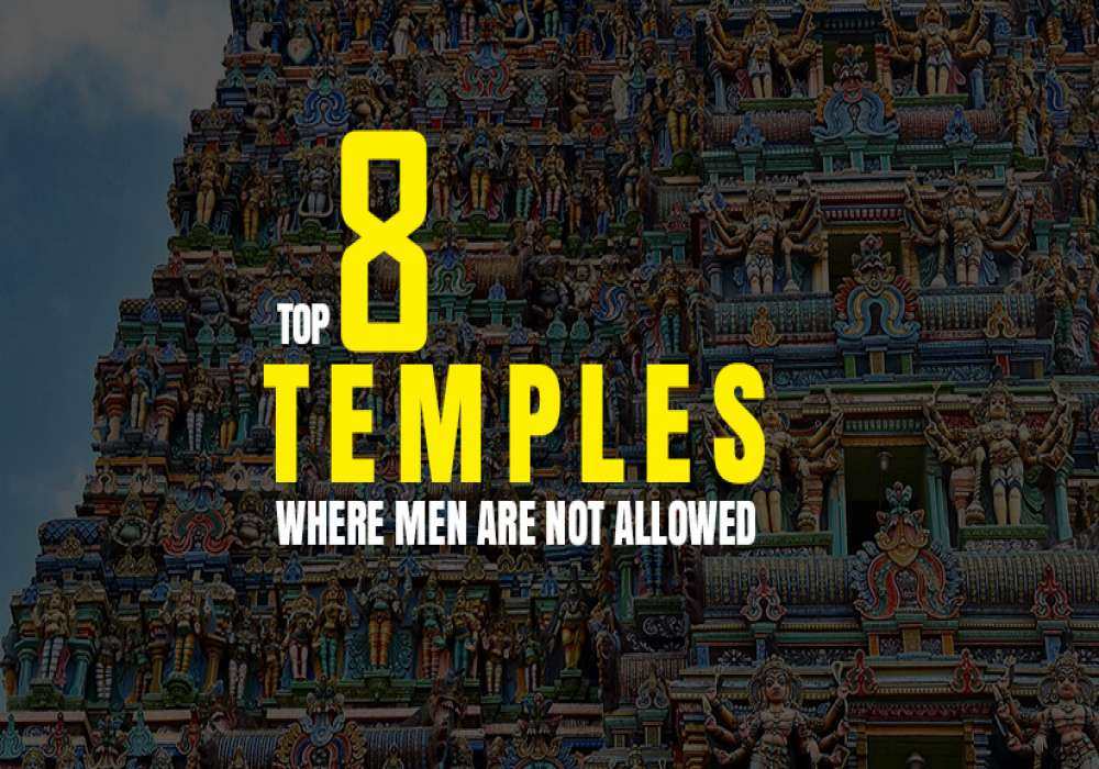 8_Temples_in_India_Where_Men_are_Not_Allowed