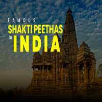 Top_7_Shakti_Peethas_in_India
