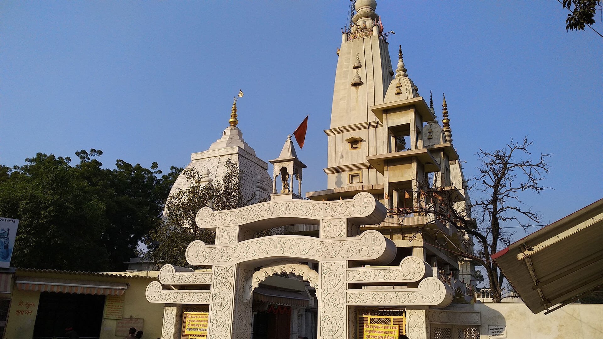 Meerut