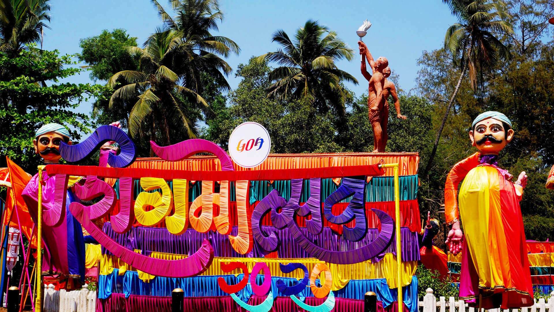 best place to celebrate holi in goa